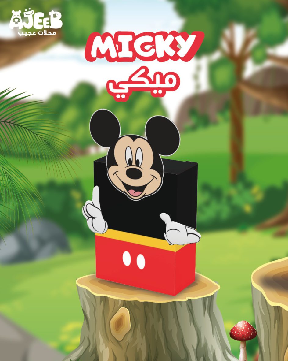MICKEY MOUSE PACKING