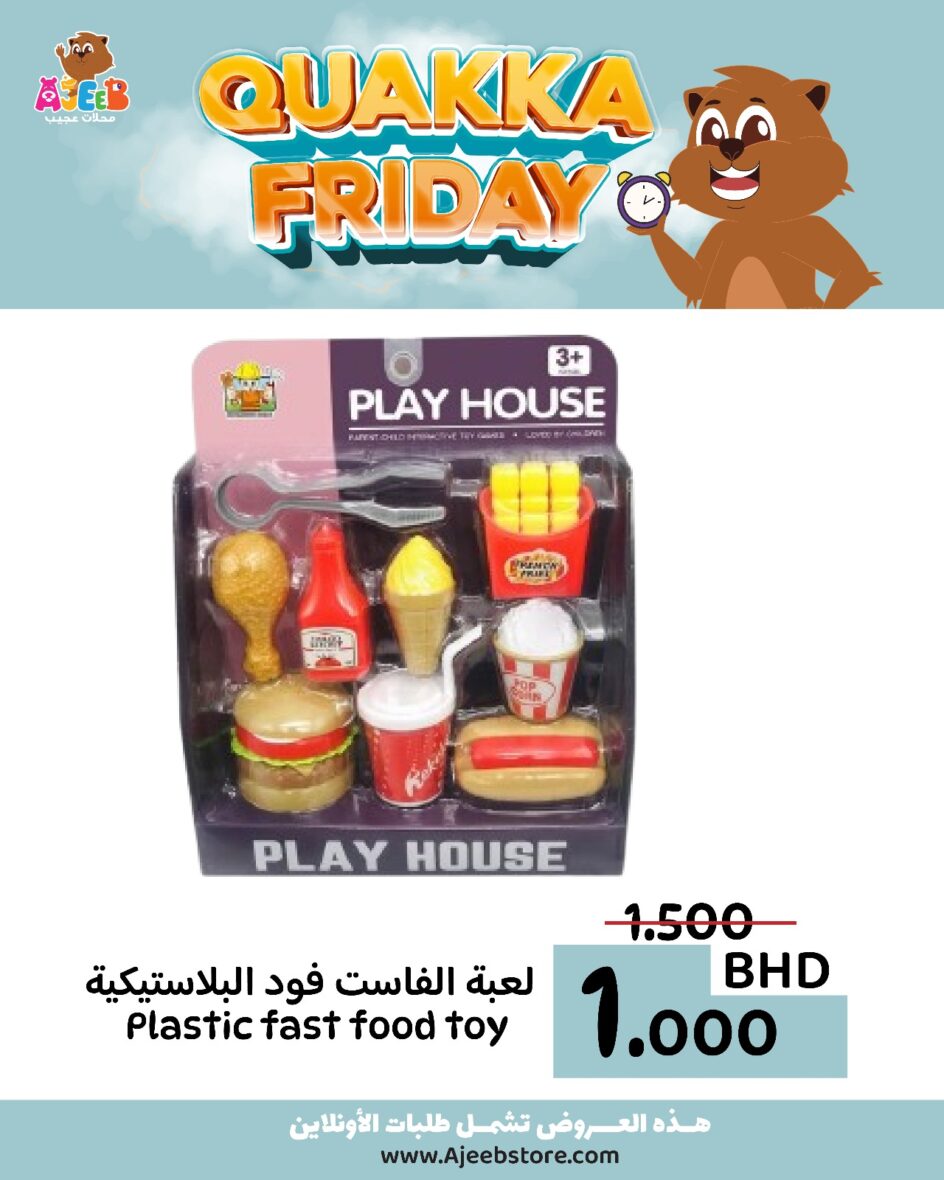 Hamburger Playset