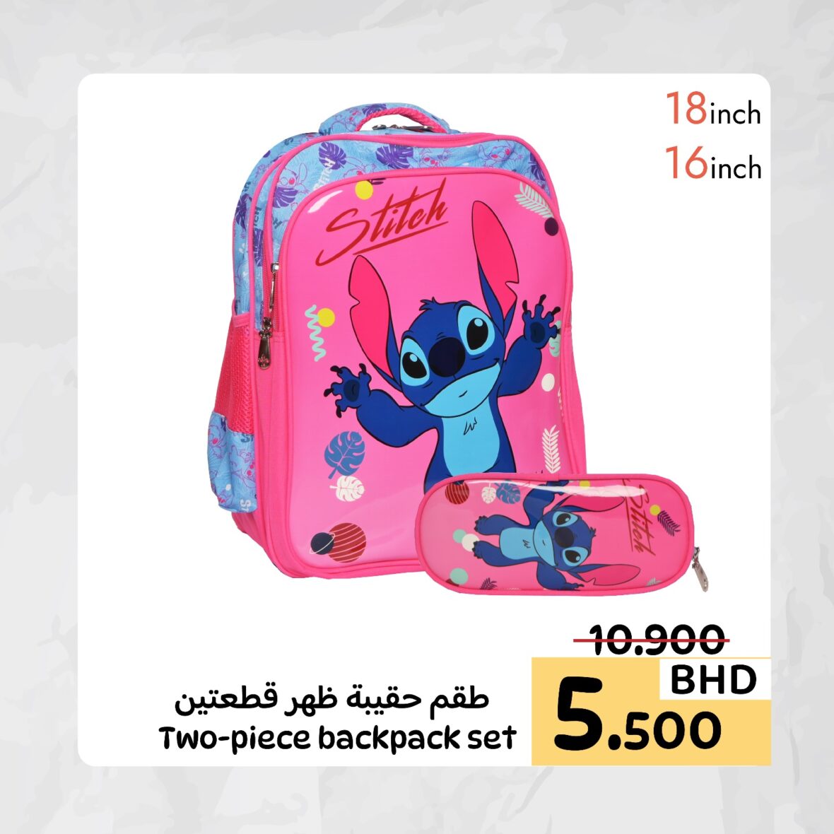 Stitch BackPack