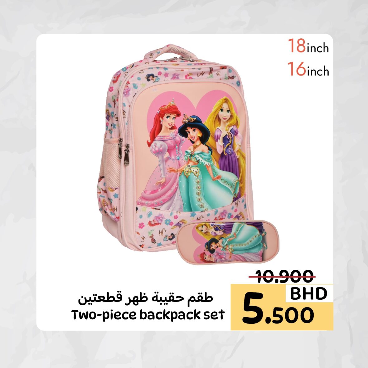 Princess BackPack