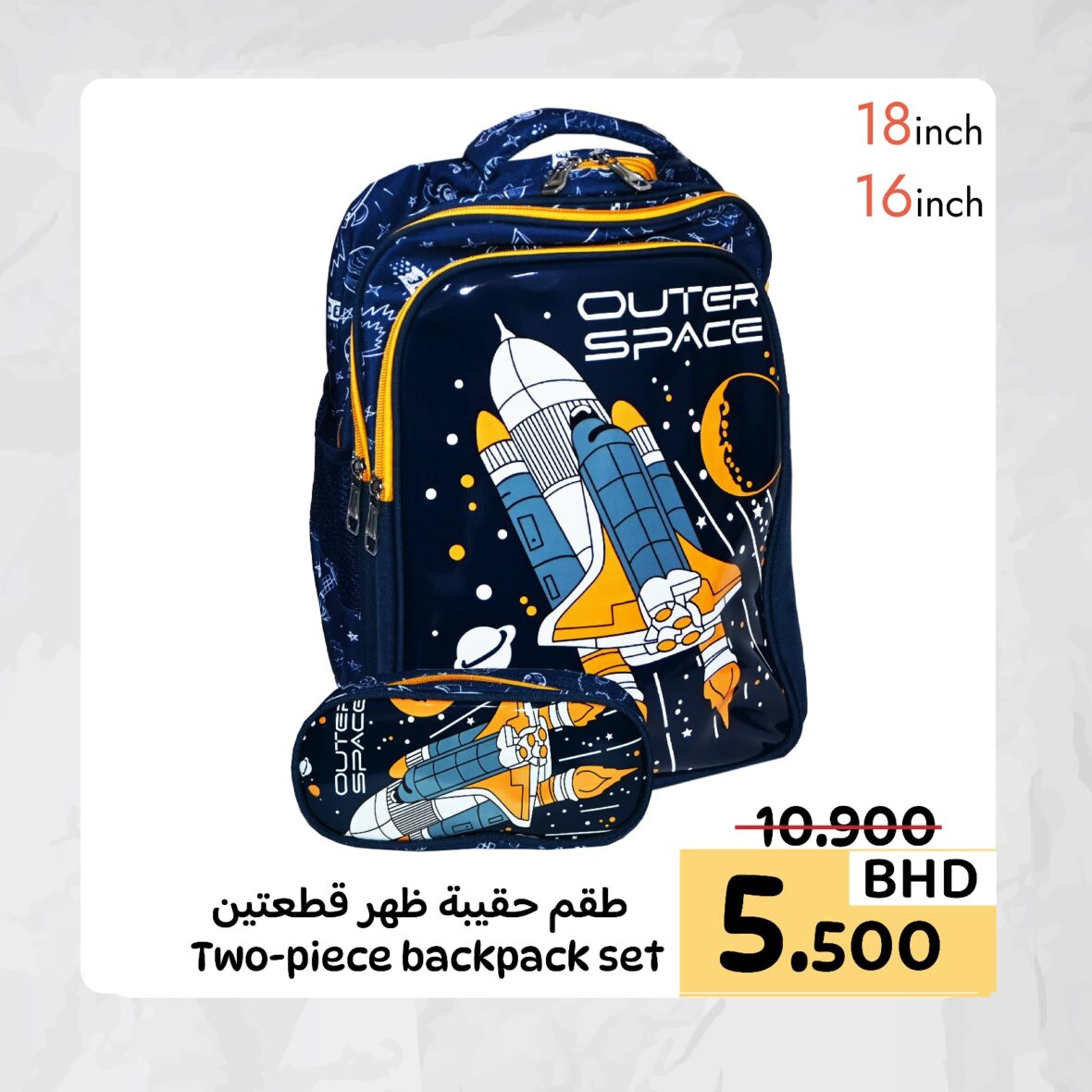 Outer Space BackPack Bag