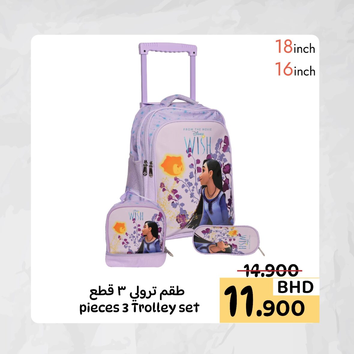 Wish Trolley Bag