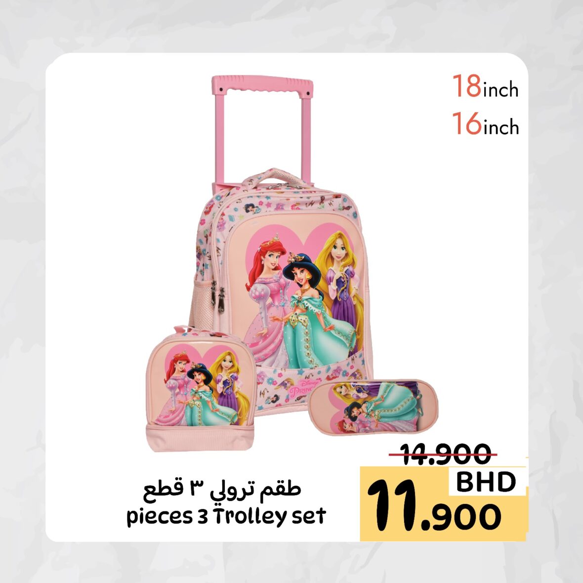 Princess Trolley Bag