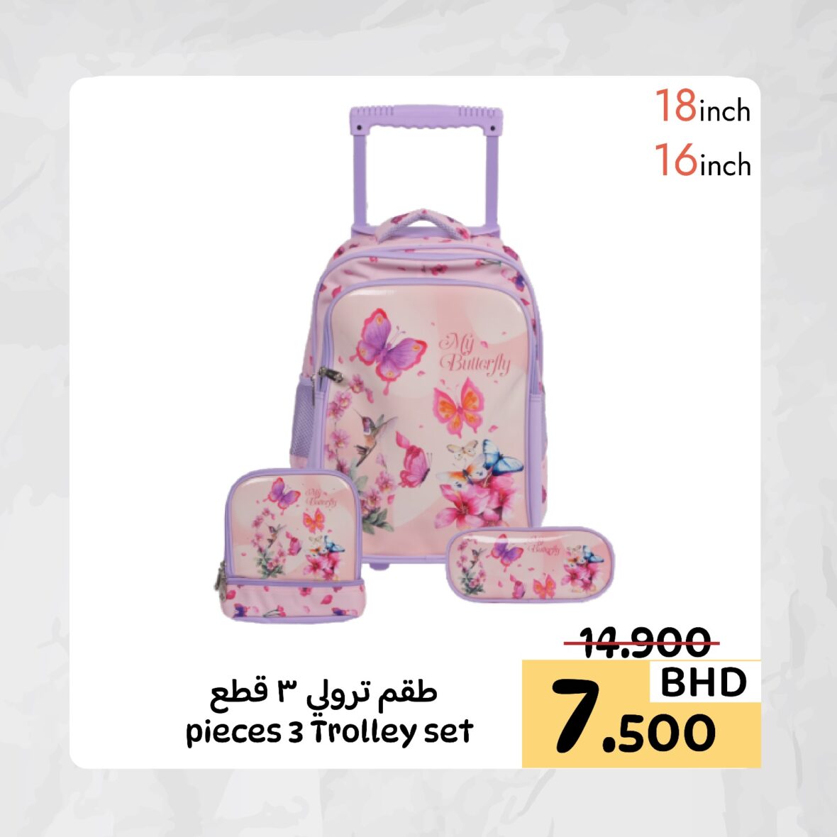 Beauty Trolley Bag