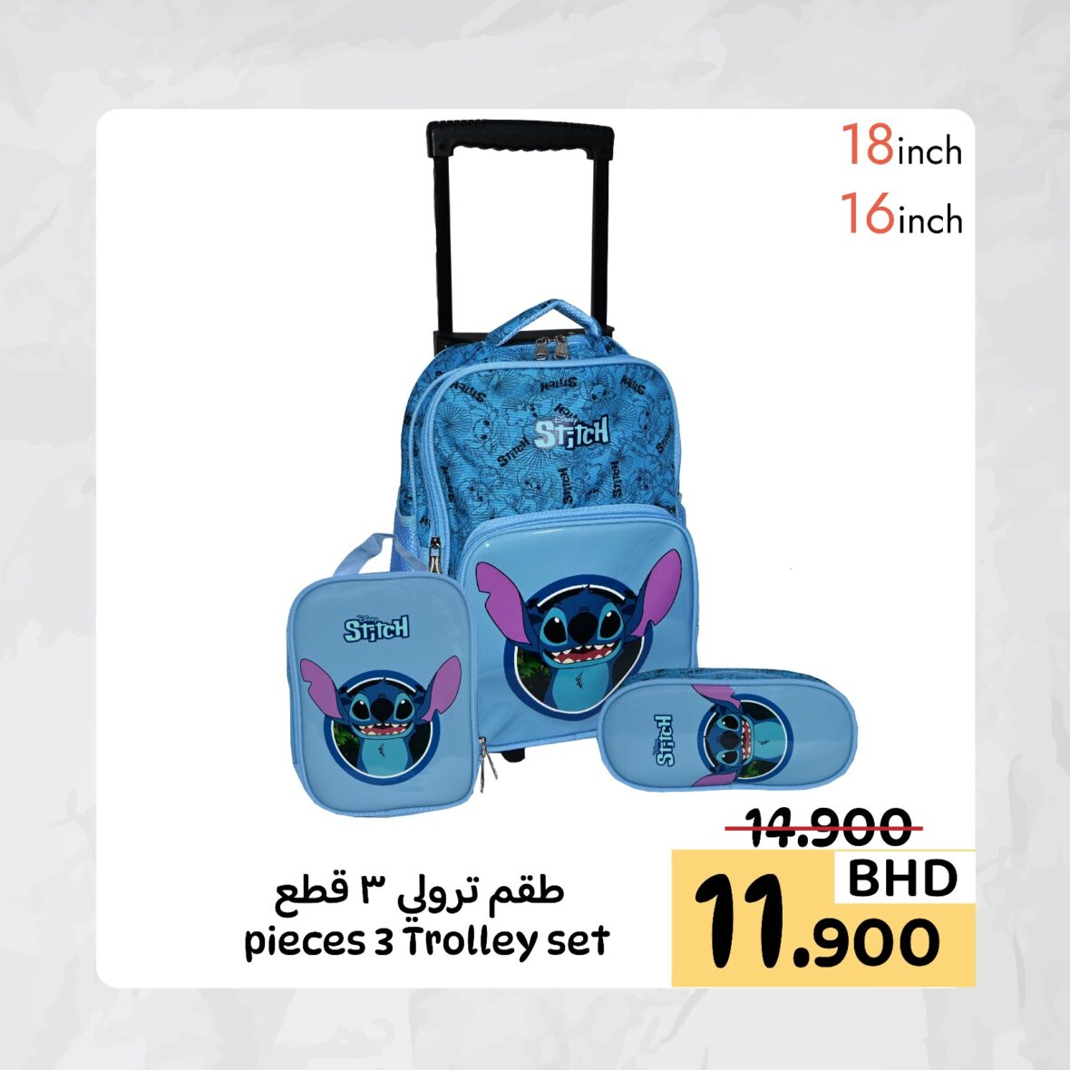 Stitch Trolley Bag