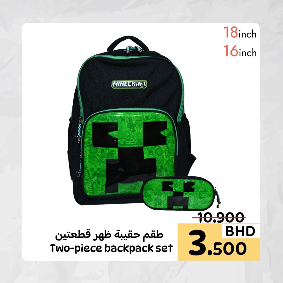 Minecraft BackPack Bag