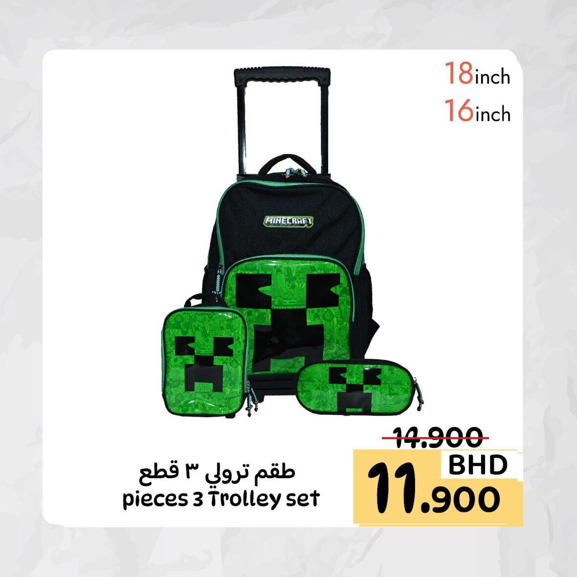 Minecraft Trolley Bag